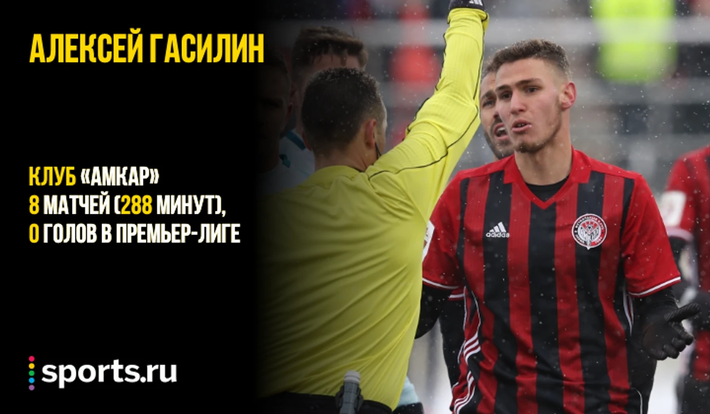 https://photobooth.cdn.sports.ru/preset/post/f/1e/76b6b6cd348fc85d4aa45d746b78e.png