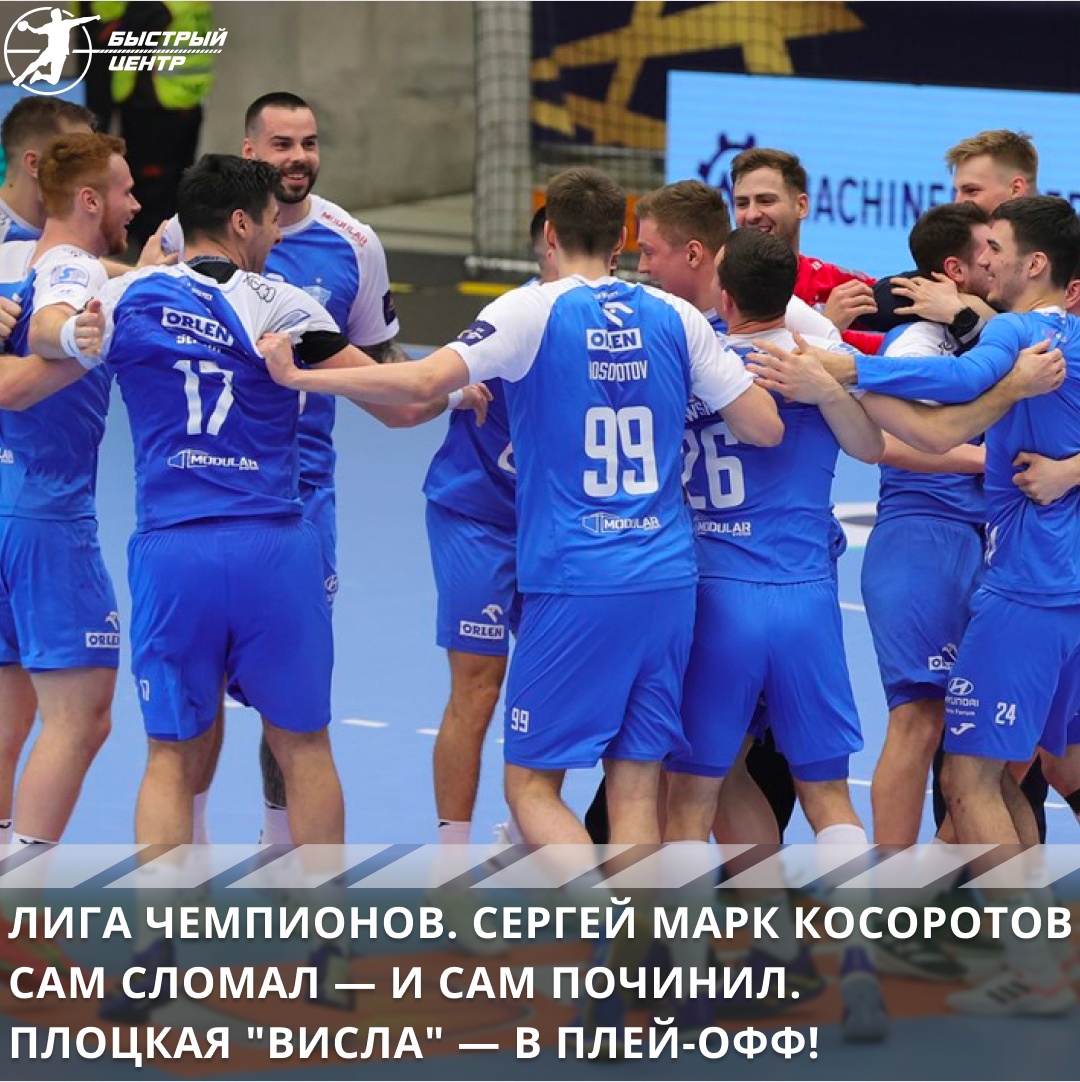 Лига чемпионов Лига чемпионов