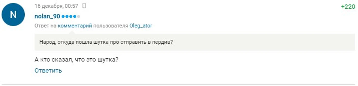 лучший