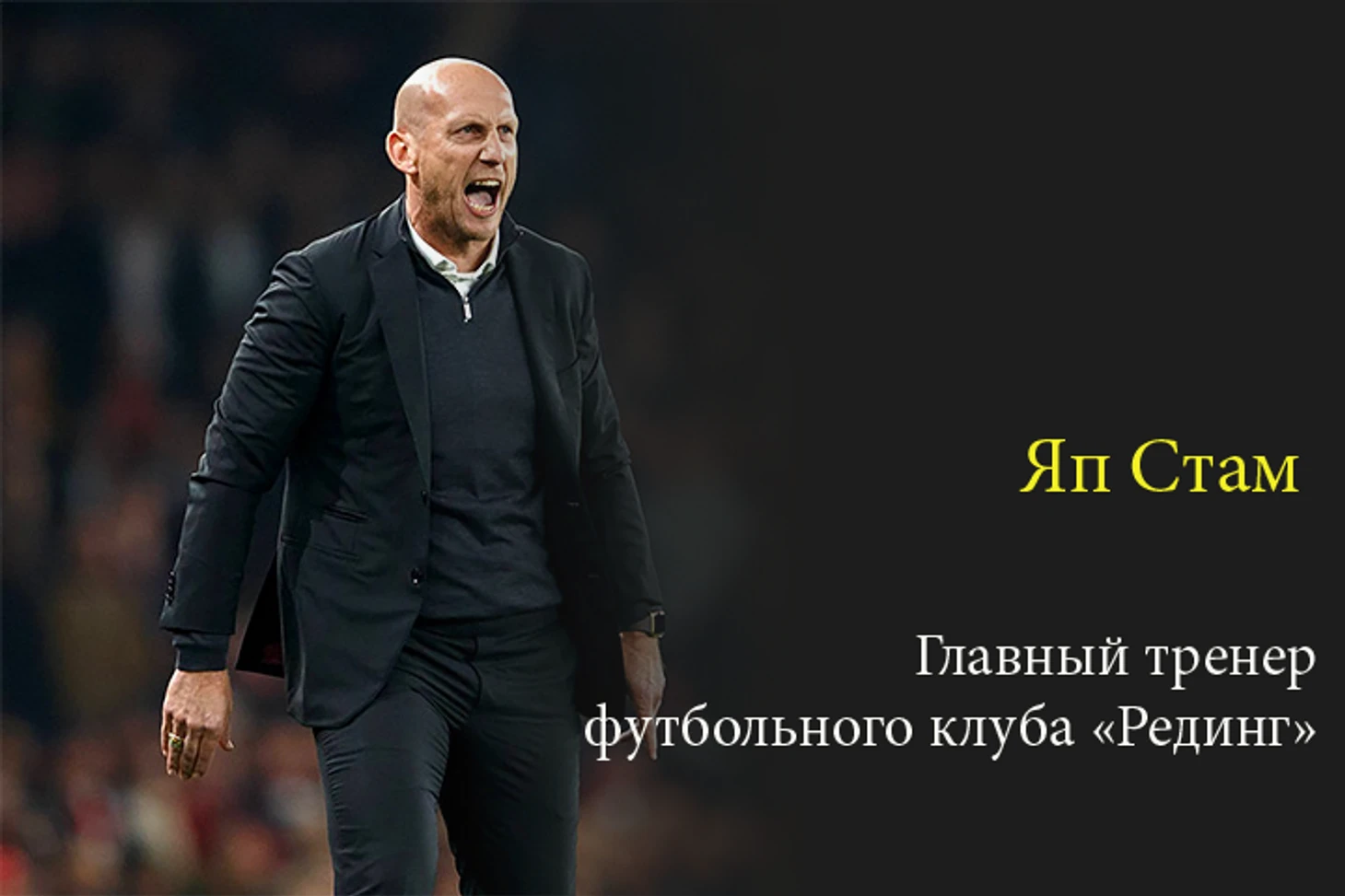 вы