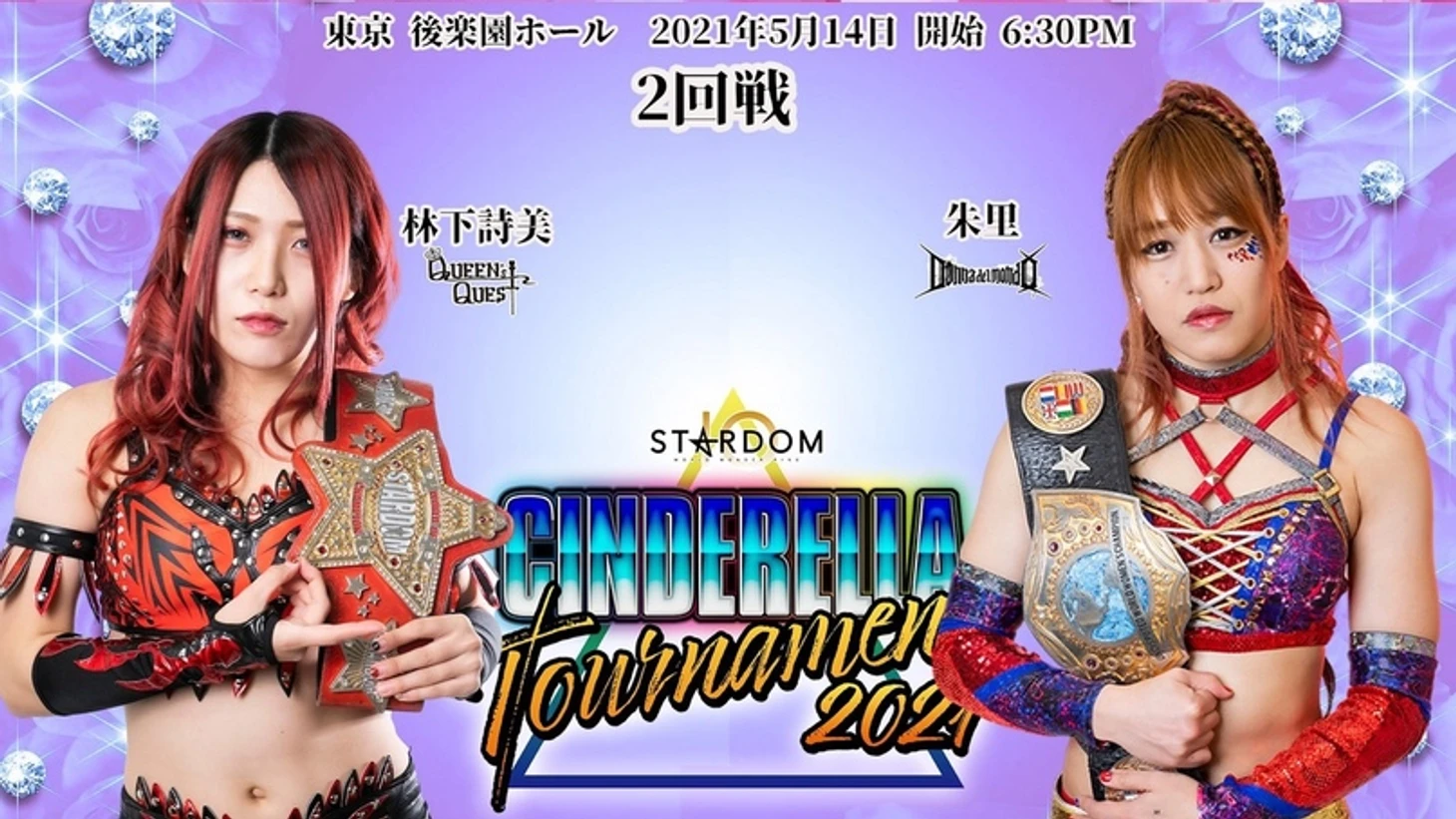 Обзор 2-го дня Stardom Cinderella Tournament 14.05.2021, изображение №5