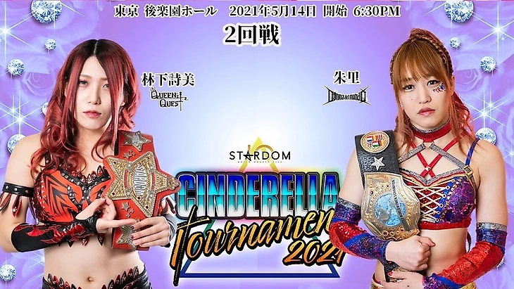 Обзор 2-го дня Stardom Cinderella Tournament 14.05.2021, изображение №5