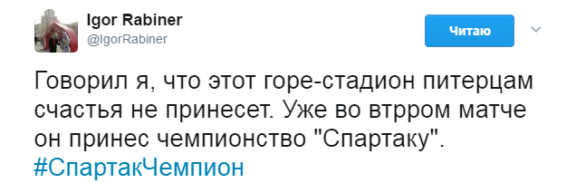 https://photobooth.cdn.sports.ru/preset/post/f/29/1a329cb6d4f339b78683b225af563.png