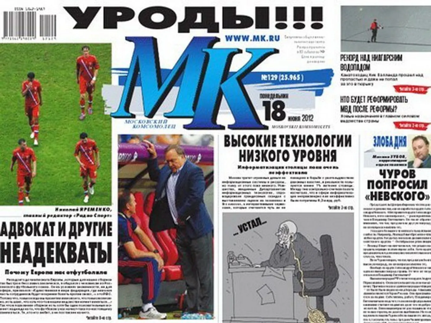 media