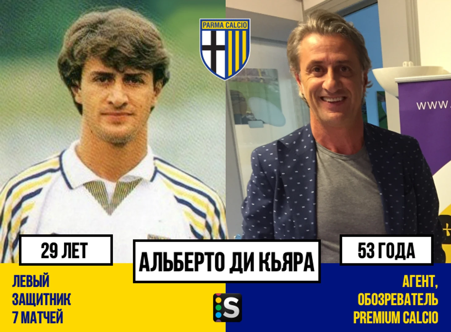 https://photobooth.cdn.sports.ru/preset/post/f/2f/81a28dc0541038d85c929a4c8f47d.png