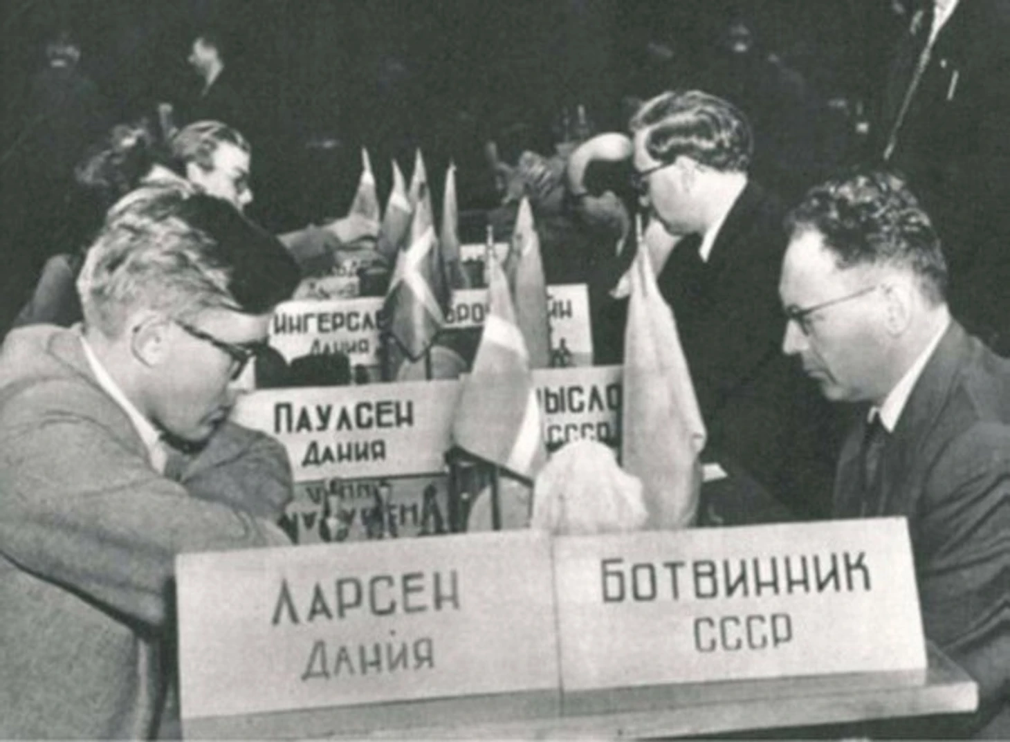 Команда