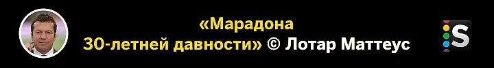 https://photobooth.cdn.sports.ru/preset/post/f/31/e8eae4bbc44188be14a293bde8f6e.png