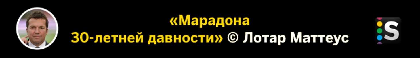 https://photobooth.cdn.sports.ru/preset/post/f/31/e8eae4bbc44188be14a293bde8f6e.png