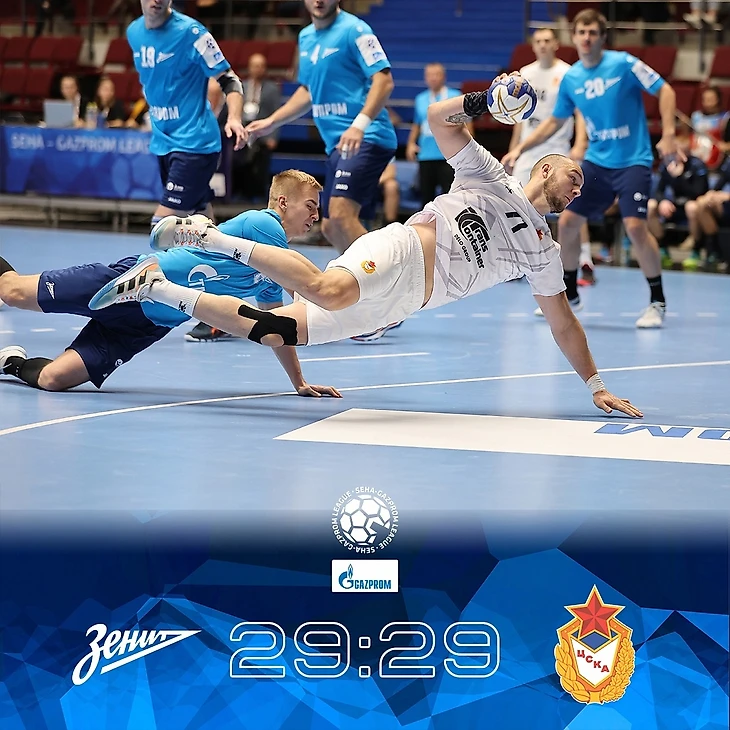 SEHA-Gazprom League. "Зенит" возбудил интерес родной публики, ЦСКА не заслужил поражения, изображение №2