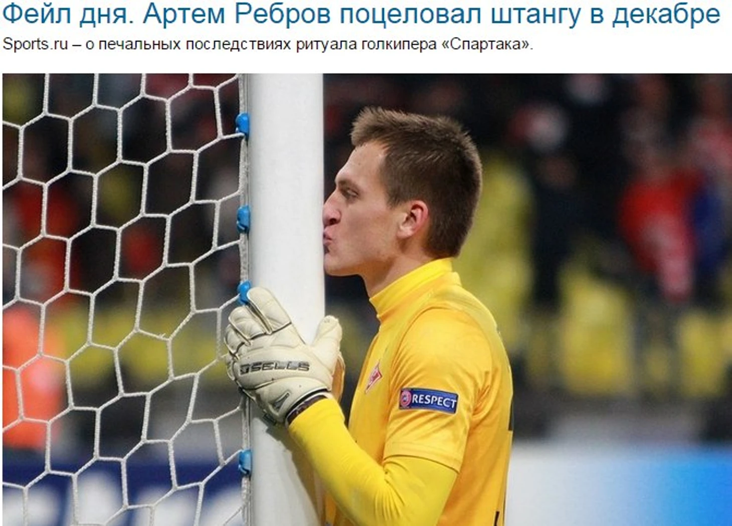 https://photobooth.cdn.sports.ru/preset/post/f/35/7d86d402541daa01c96c712d025fb.jpeg