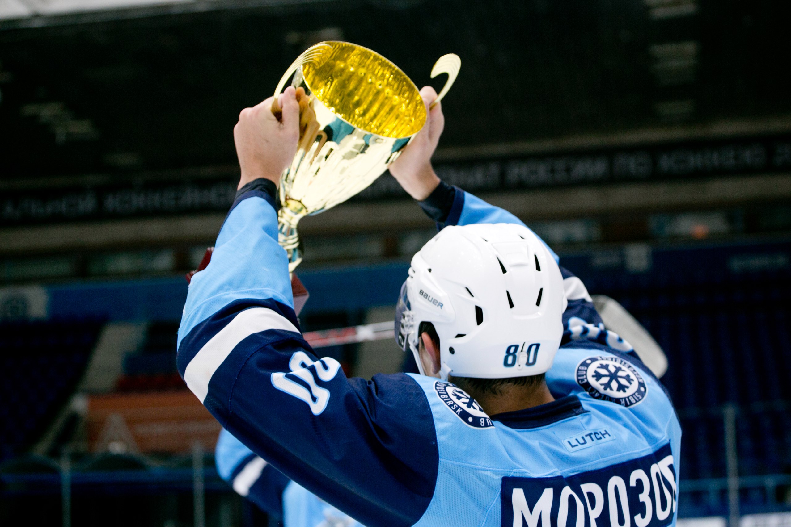 «Сибирская осень»