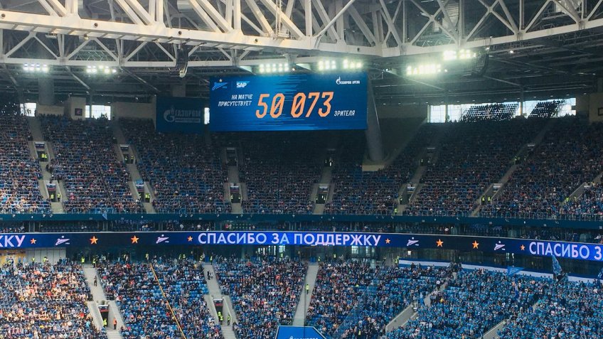 Пустите болельщиков на стадионы