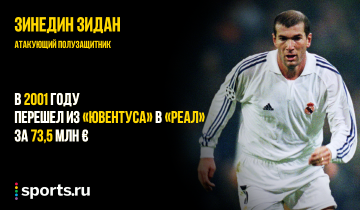 https://photobooth.cdn.sports.ru/preset/post/f/3a/33f4d42c540c0a3b2633ab155c740.png
