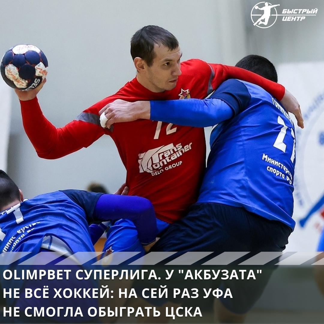 суперлига суперлига