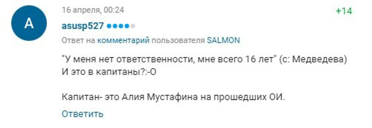дурак