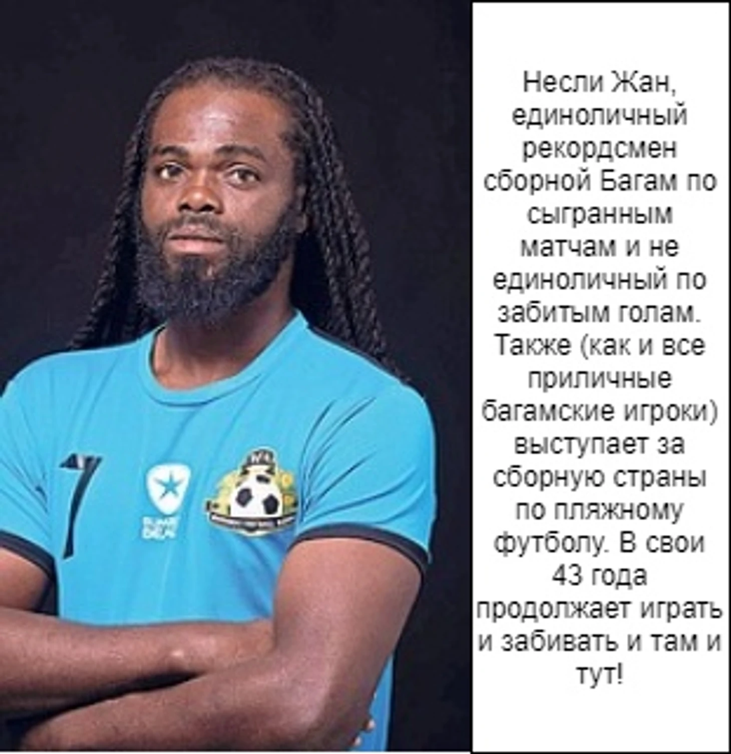 жан