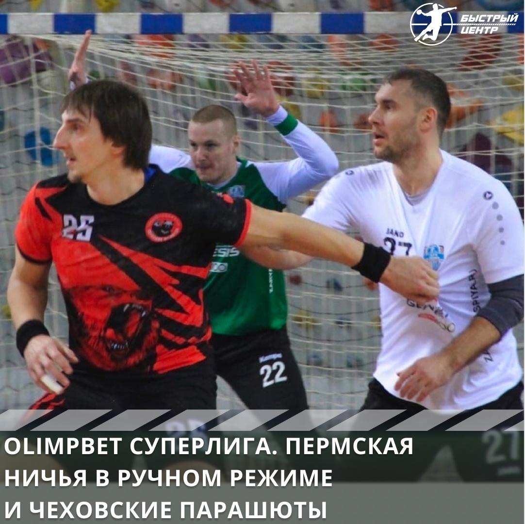 суперлига суперлига