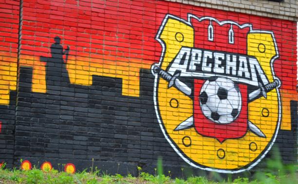 Прогноз на матч Арсенал Тула - Урал