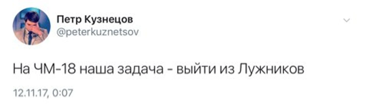 Актуально