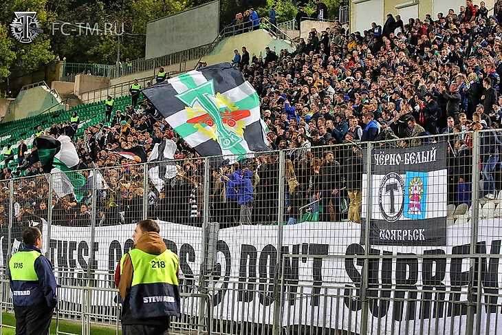 Болельщики московского Торпедо