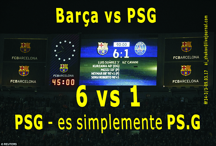 PSG - es simplemente PS.G