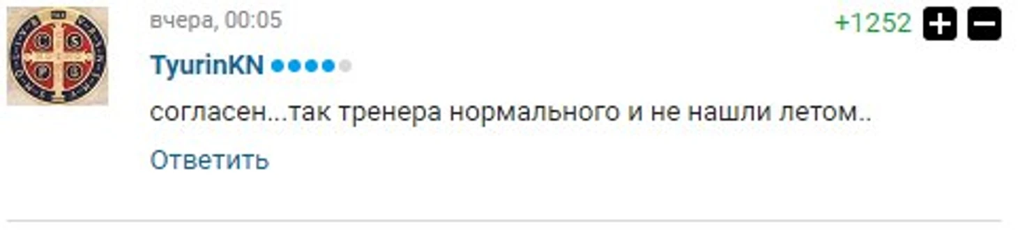 Манчи