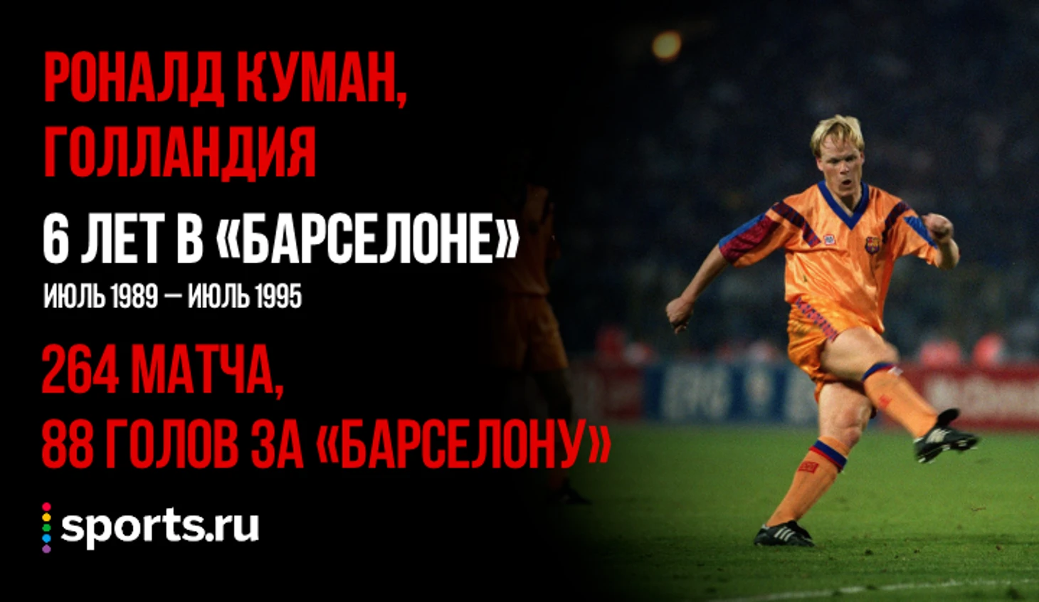 https://photobooth.cdn.sports.ru/preset/post/f/4c/24af2431548018b999e0b9d1974a5.png