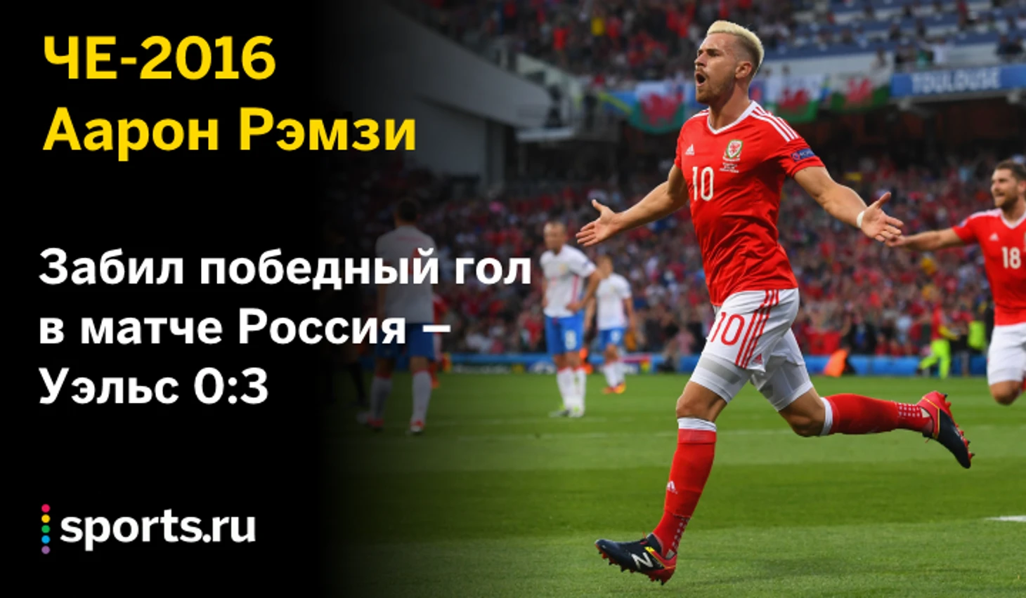 https://photobooth.cdn.sports.ru/preset/post/f/4c/315cf97324ff1aa924946a07d68a5.png