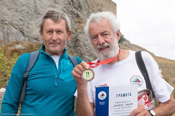 Крым, Судак, Хомбергер