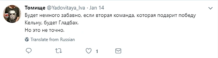 предсказание