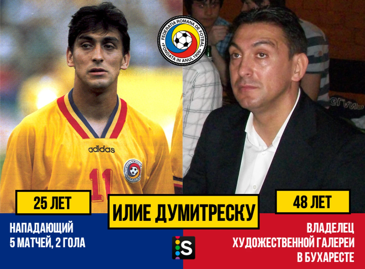 https://photobooth.cdn.sports.ru/preset/post/f/4f/d54287ed34b97b89756c4cecca0f3.png