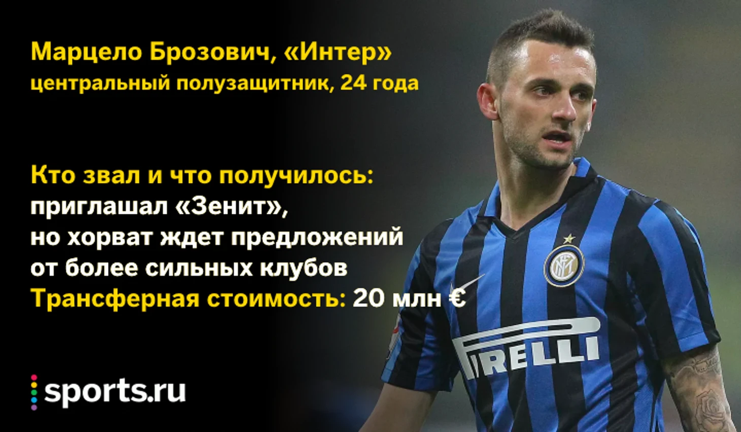 https://photobooth.cdn.sports.ru/preset/post/f/50/99a2c39e94d1082298f4378dc5fc0.png
