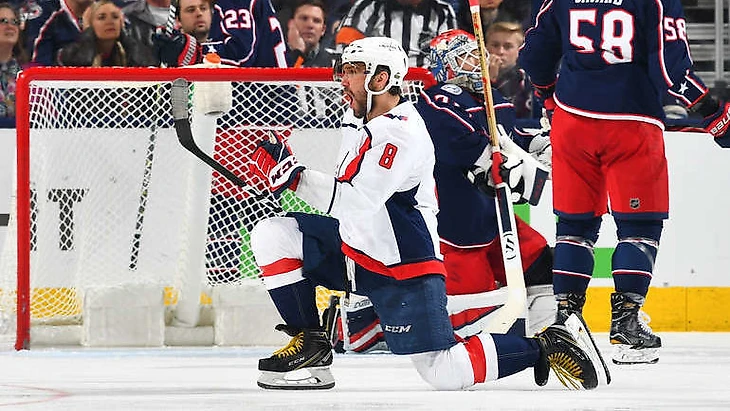 Вашингтон - Коламбус