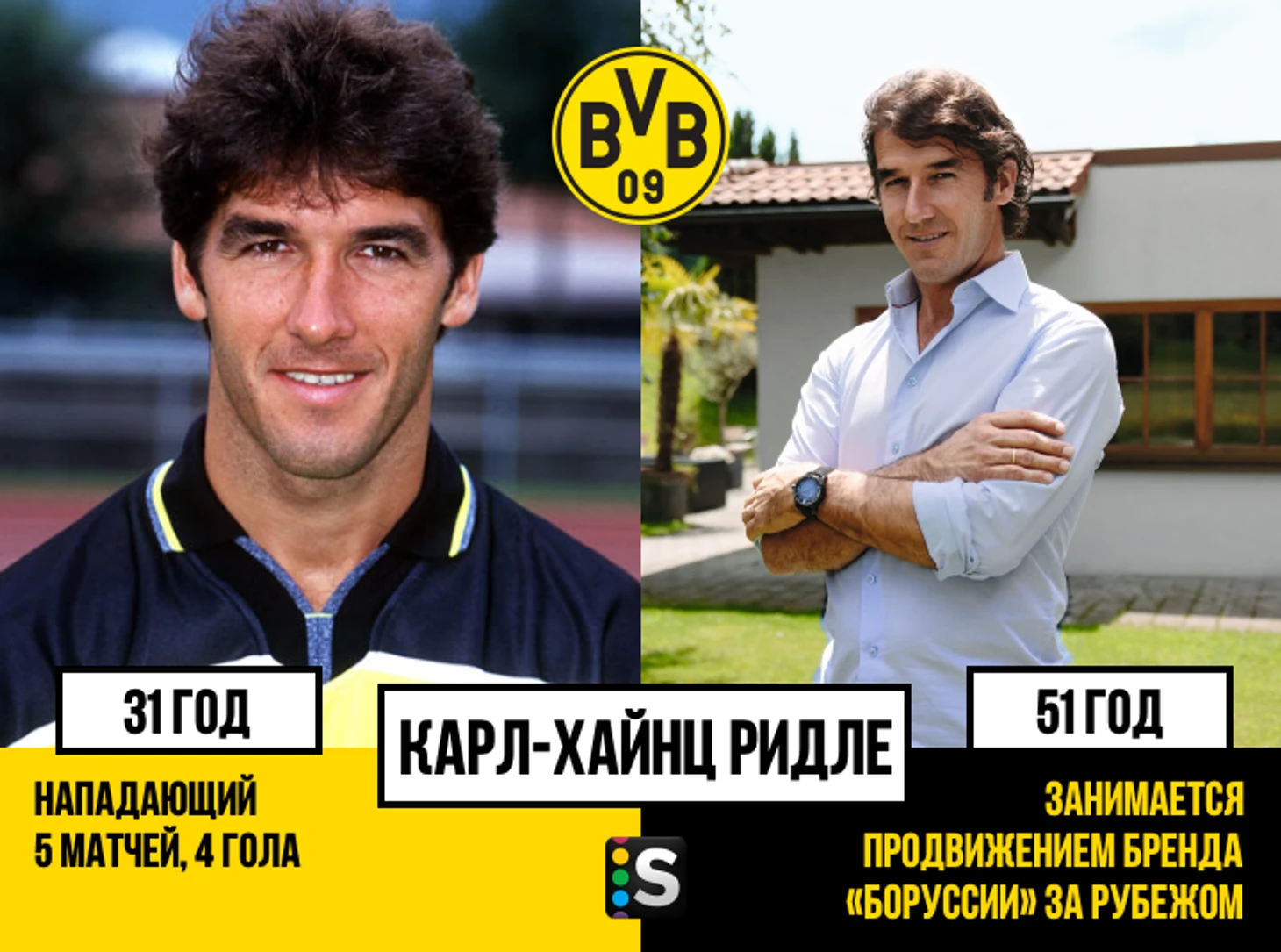 https://photobooth.cdn.sports.ru/preset/post/f/58/eddacb7254e0fa9f22fb40e16c0b1.png