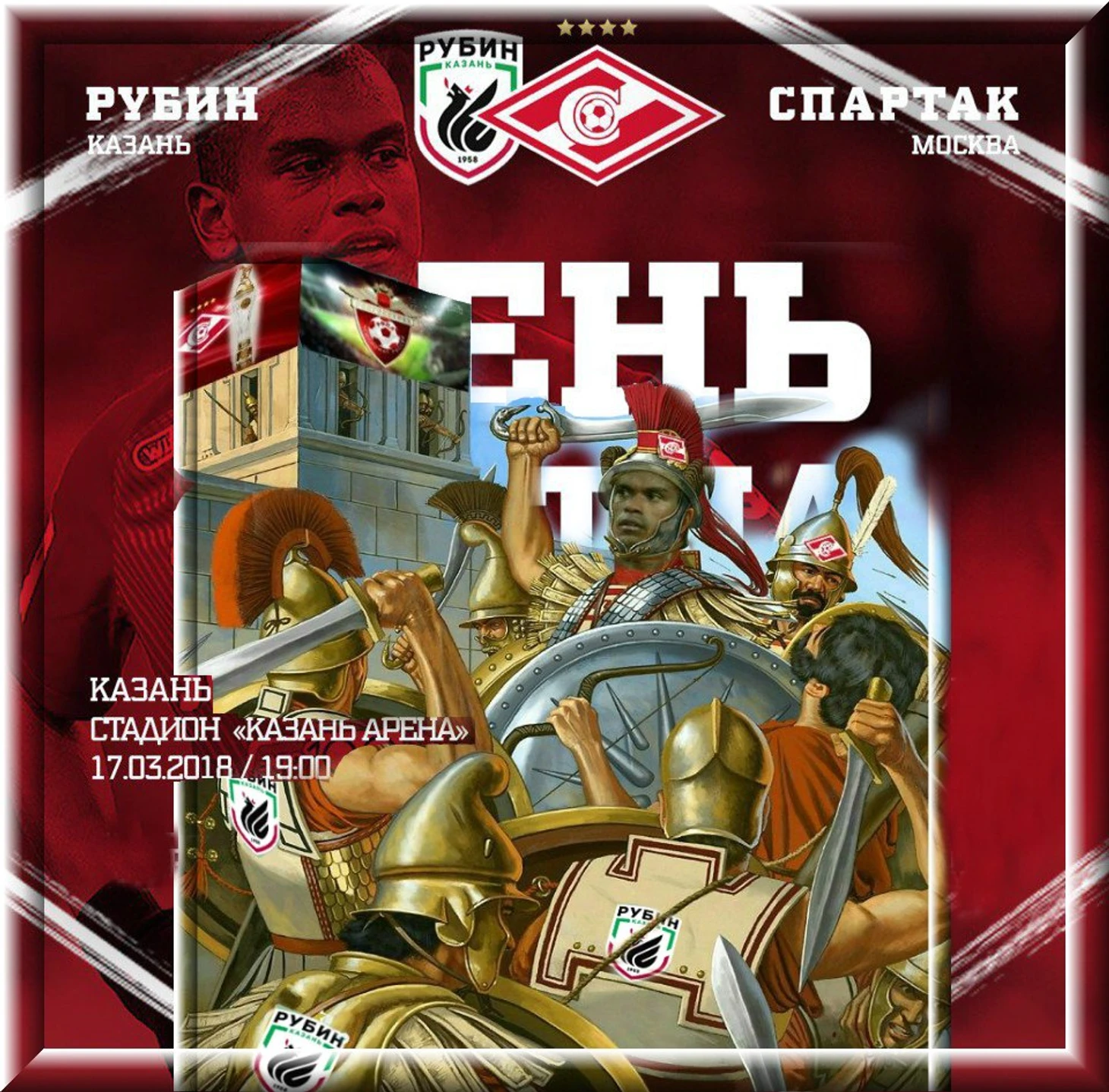 руб