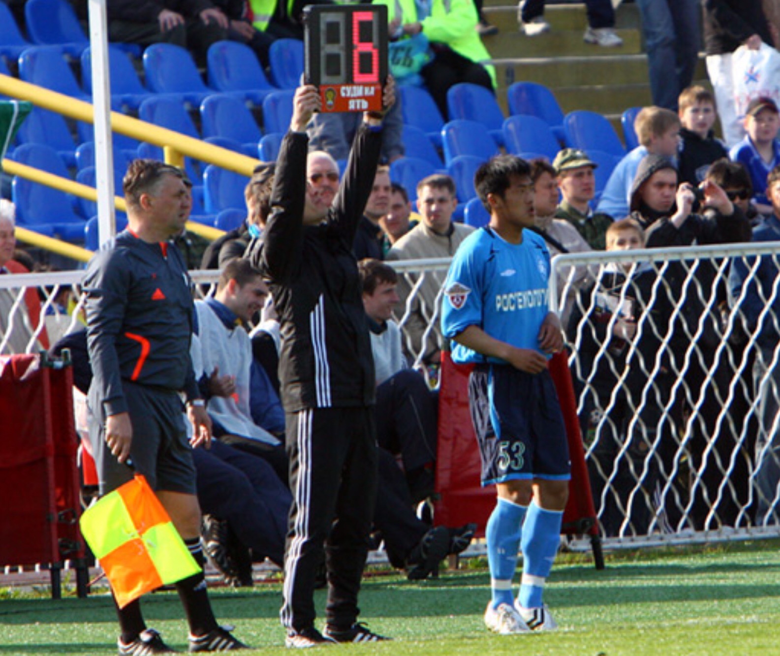 История одного трансфера, часть 12