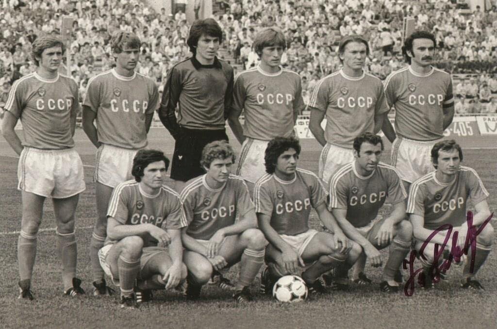 1981год. Сборная СССР перед Бурей или...Безрадостным Затишьем 1982 года ?