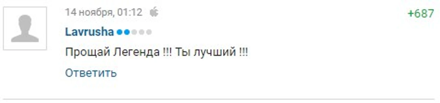 Буффон