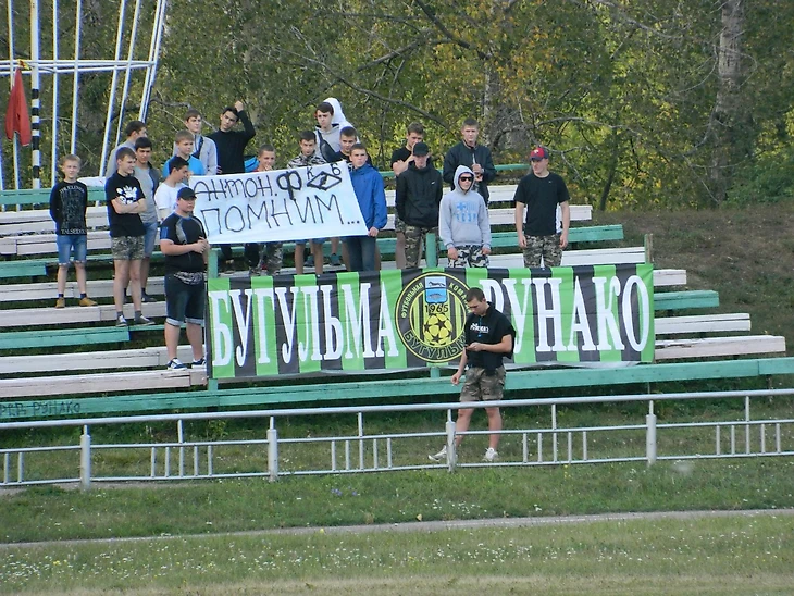 Стадион &quout;Энергетик&quout;