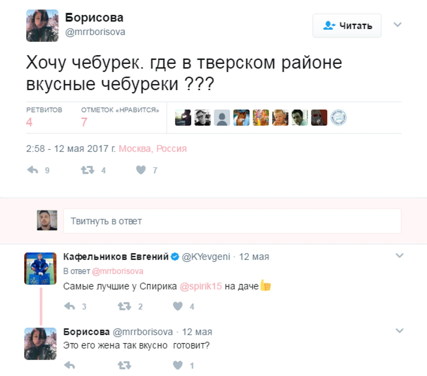 https://photobooth.cdn.sports.ru/preset/post/f/71/9bfae1316489fba3c930efb780663.png