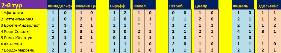 Безымянный.png