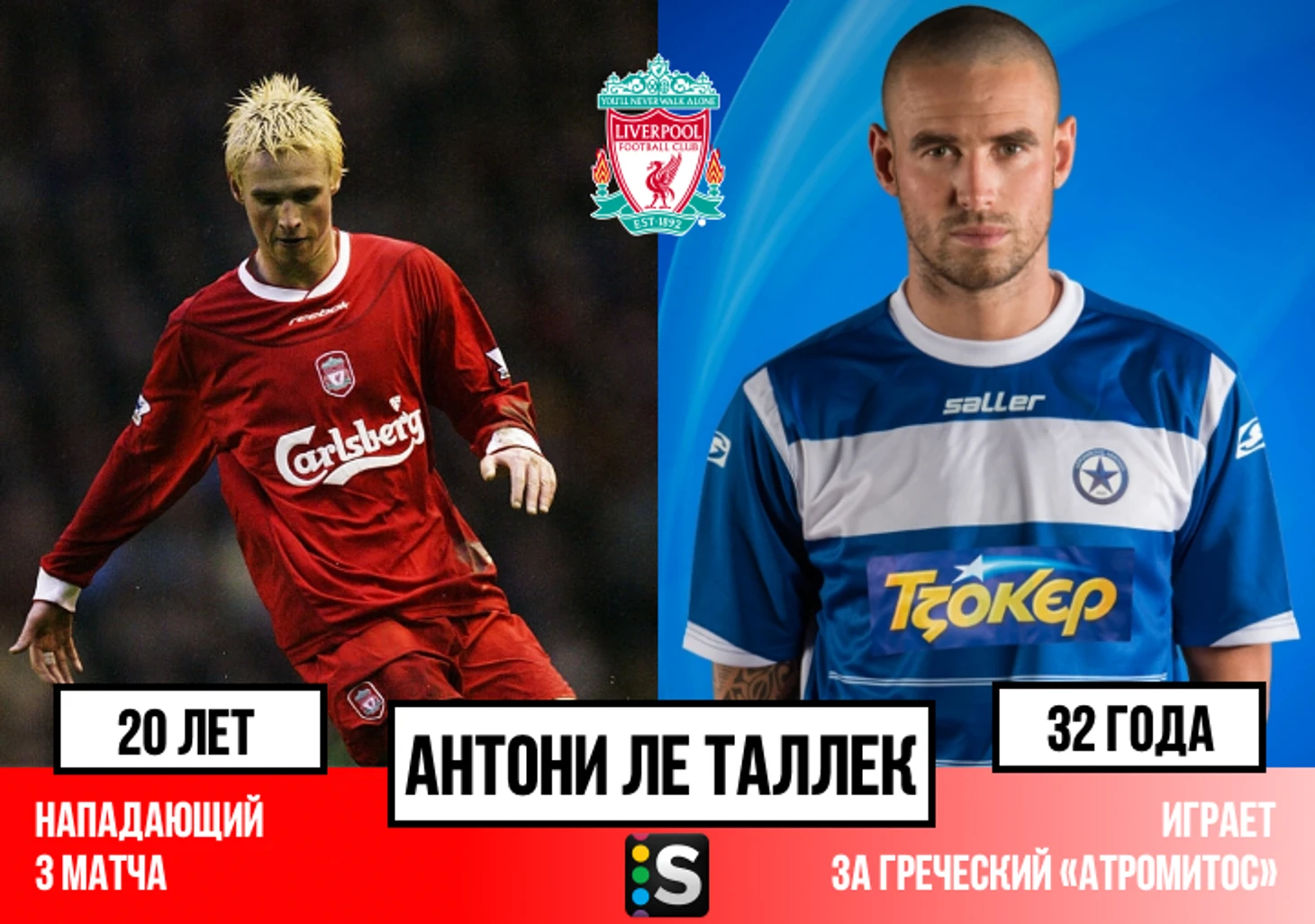 https://photobooth.cdn.sports.ru/preset/post/f/74/d8d3ca9ca4d6aafaafac198cd981f.png