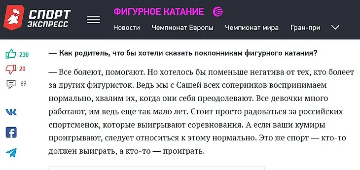 media