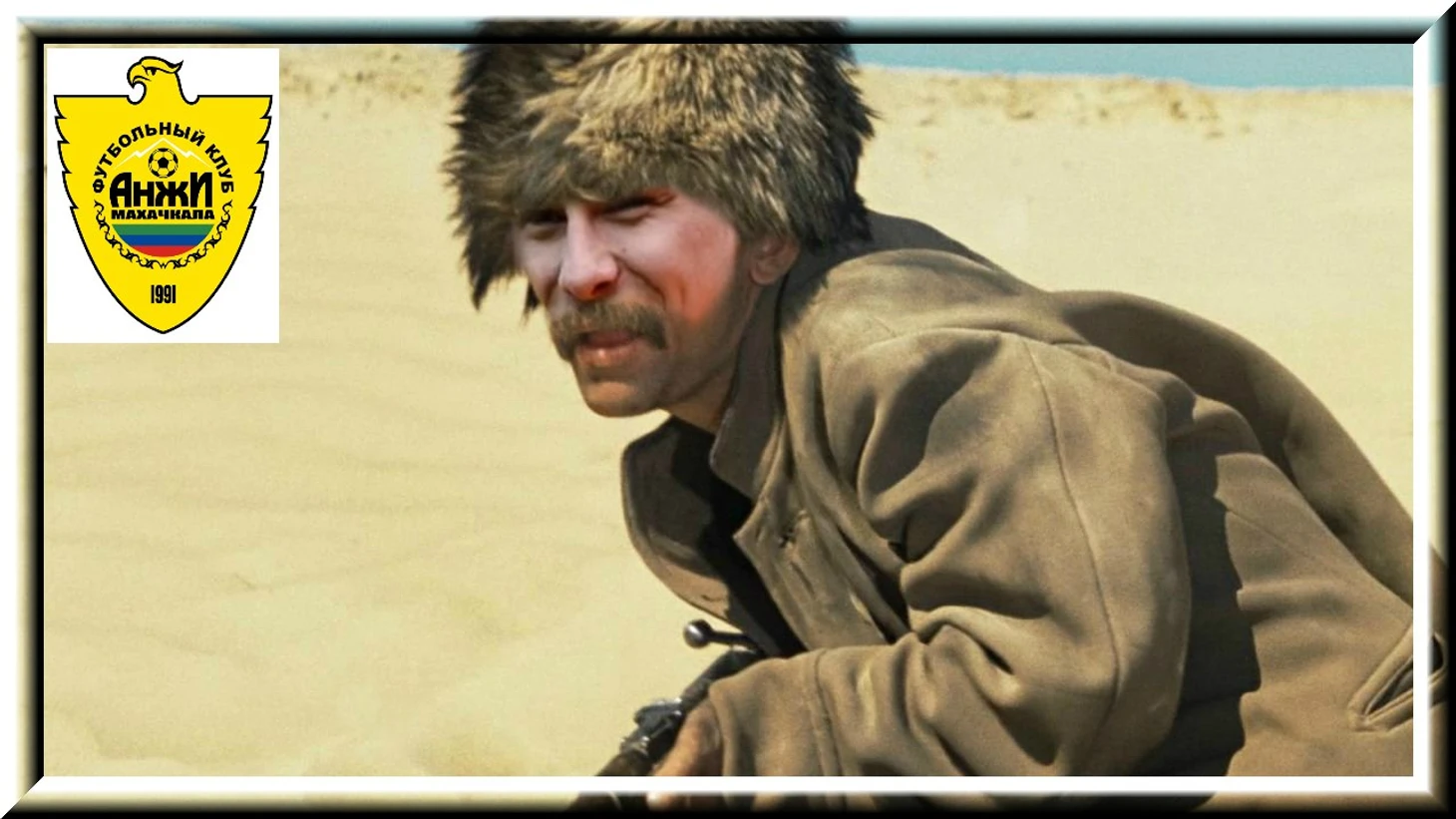 данч