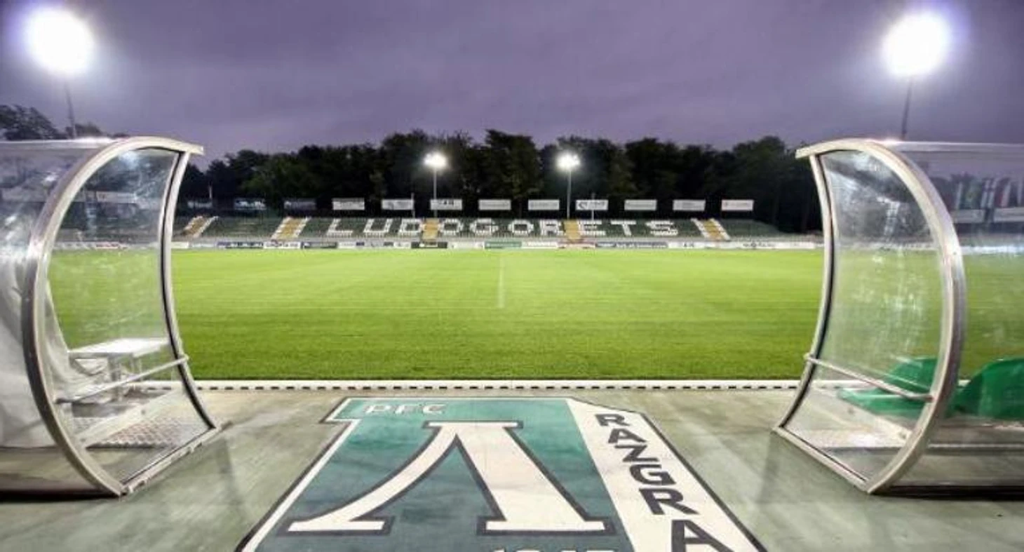 Лудогорец Арена