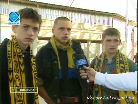 Легендарное интервью фанатов «Ростсельмаша» в 1997 году