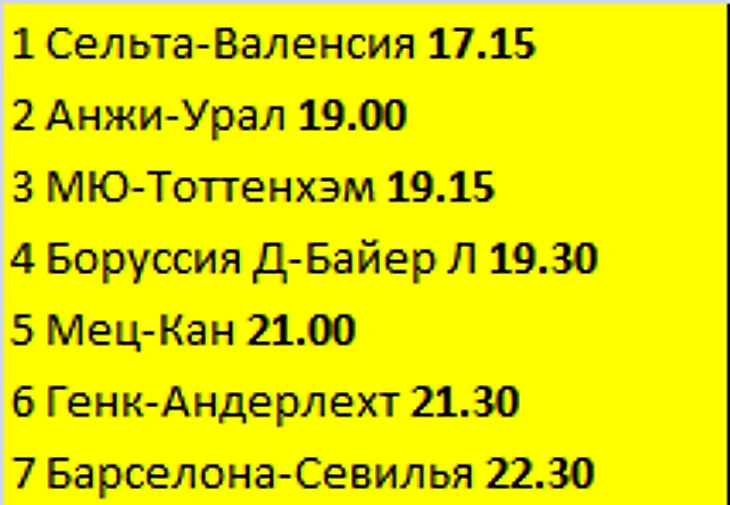 Ð�ÐµÐ·Ñ�Ð¼Ñ�Ð½Ð½Ñ�Ð¹3.png