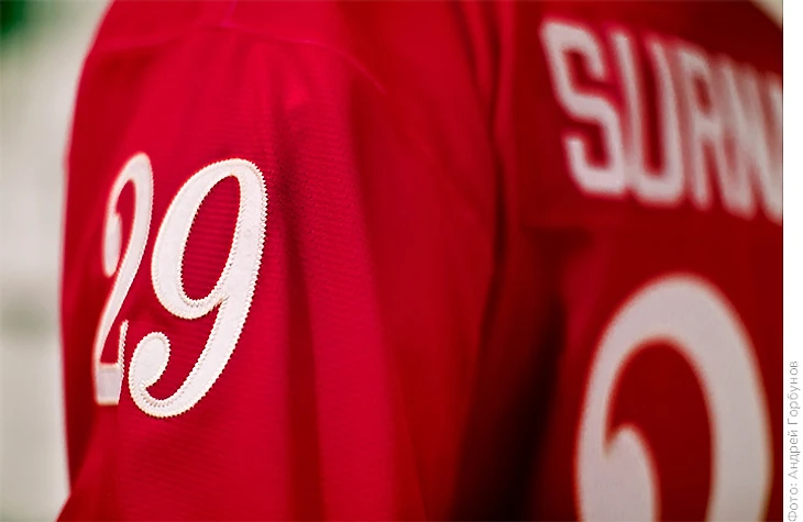 Spartak Jersey Details