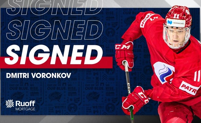 Дмитрий Воронков перебирается из АкБарса в Северную Америку