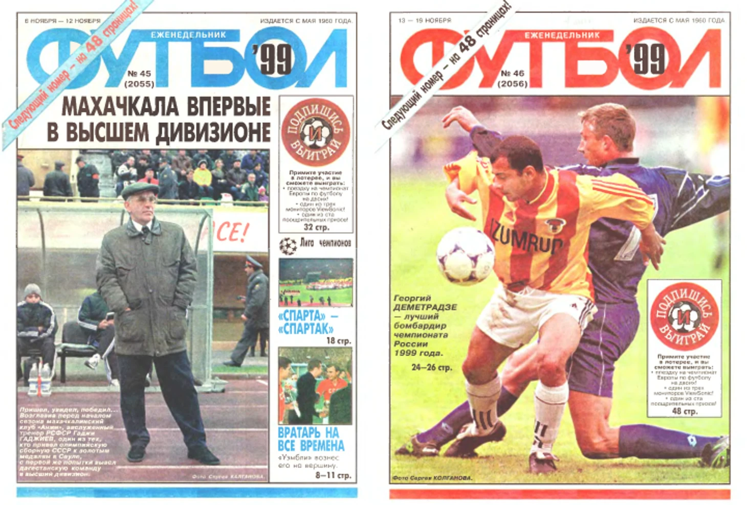 https://photobooth.cdn.sports.ru/preset/post/f/80/827932e404cd9a13012a57b3f51aa.png